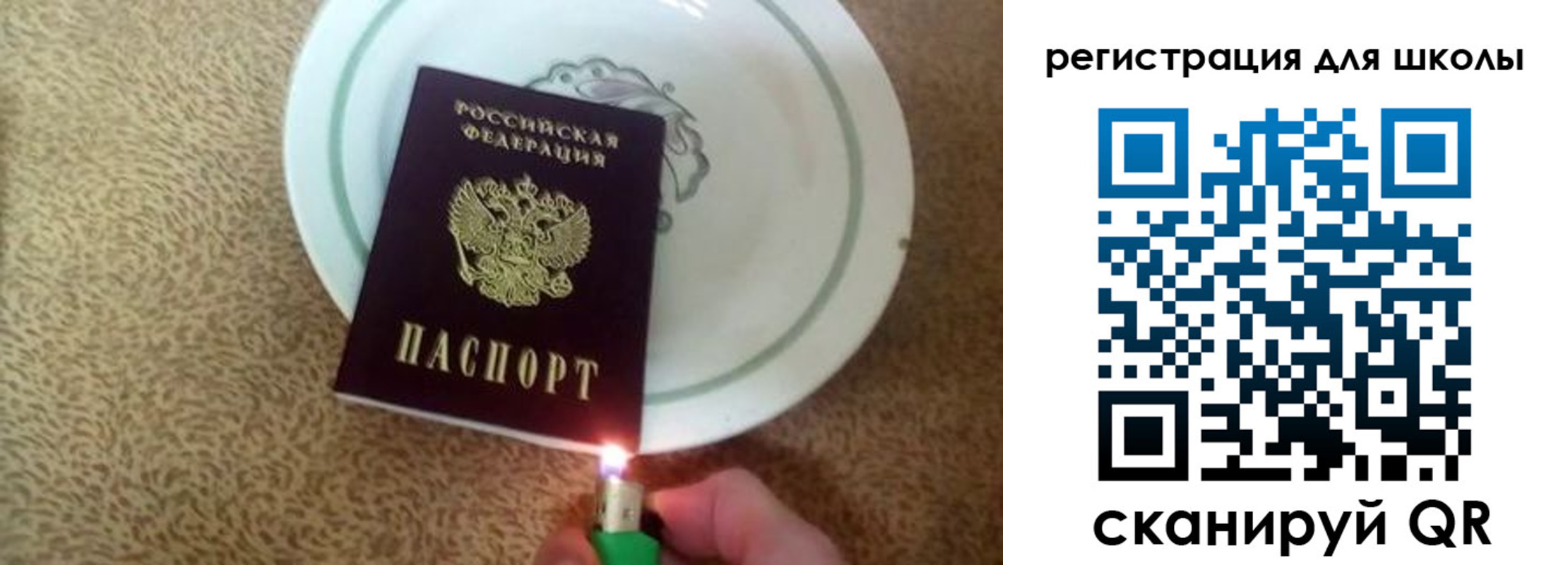 прописка поиск в Арске