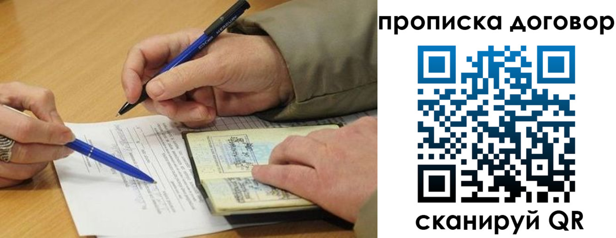 регистрация для школы в Арске